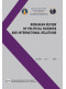 Romanian Review of Political Sciences and International Relations No.1 / 2025
