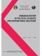 Romanian Review of Political Sciences and International Relations No.2 / 2024